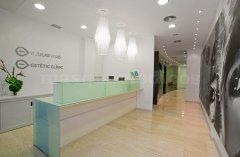 Recepción - Clínica GMA