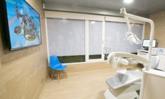 Cambra Clinic Nens
