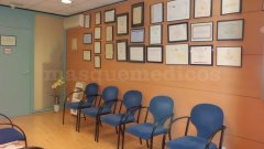 Sala de espera - Clinica Dental Doctor I. X. Bon de Juana