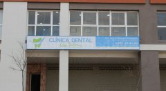 La clínica - Clínica Dental Ana Victoria