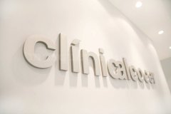 Clínica Alcocer