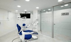Dental Rubio García