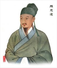 Aúmkar 