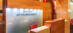 Recepción - Instituto Oftalmológico de Talavera