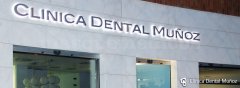 Clínica Dental Muñoz